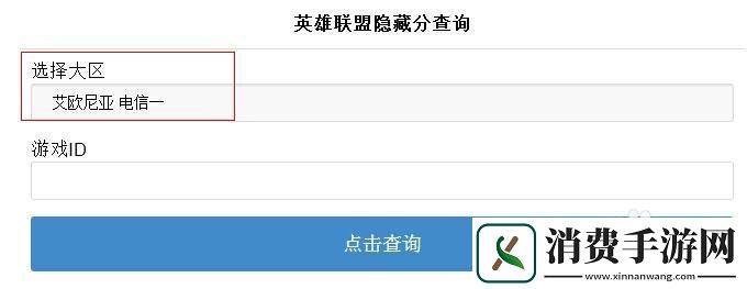 “神秘Rank隐身术
