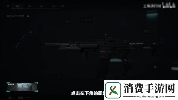 三角洲行动靶场在哪