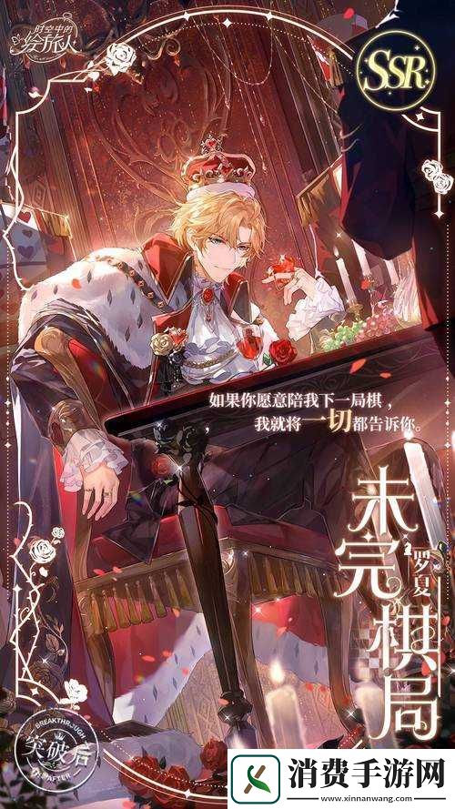 复苏魔女星辰幻境活动商店全览