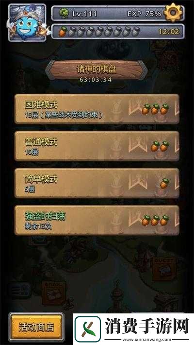 不思议迷宫猛犸技能运用攻略