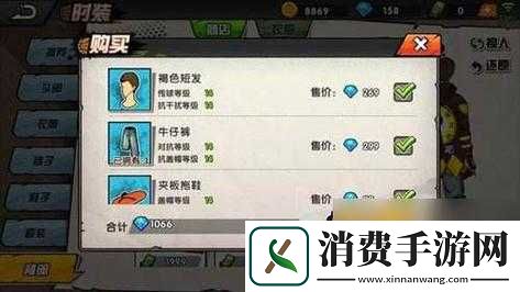 街头篮球手游小前锋属性与选择