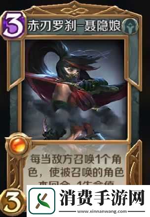 英雄战歌风系橙卡聂隐娘排名居首