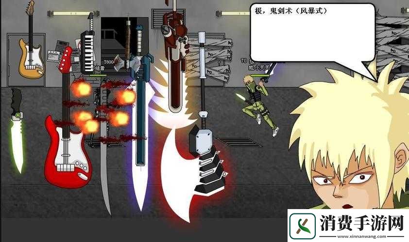 天天快打大剑技能断离返与镇杀敌人