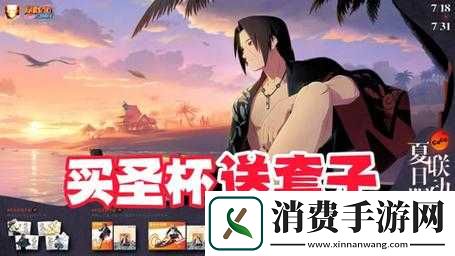 梦幻火影忍者大战平民玩家上榜攻略