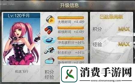 娇小姐千月全面解析