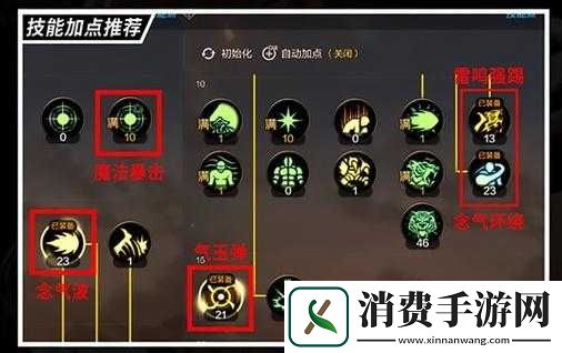 手游毒技能加点策略及最新攻略