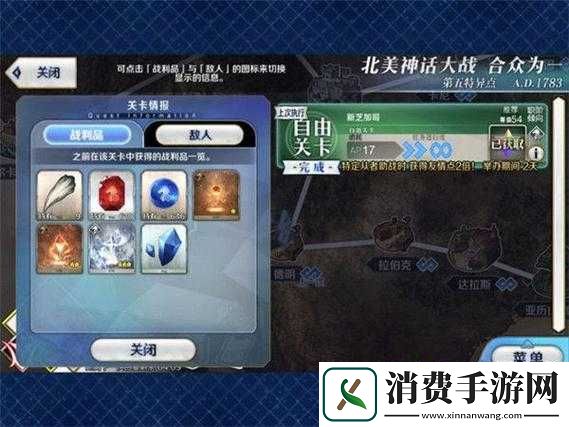 命运冠位指定龙牙获取途径