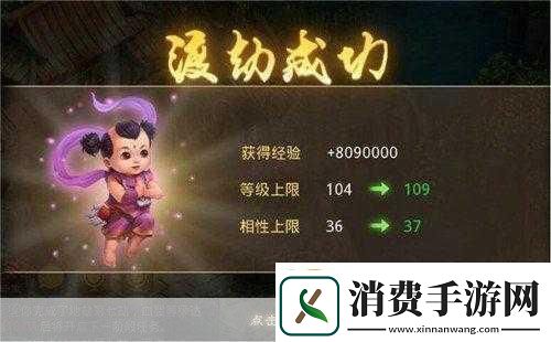 独家揭秘问道1.78新版本震撼来袭！8月30日全新副本激情城战燃爆你的修仙之旅！