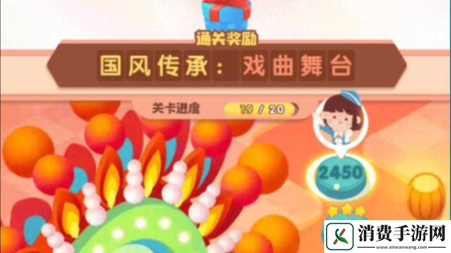 小鱼飞飞雪糕冰海主题全三星通关指南