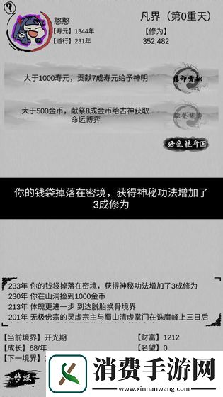 游戏性强的手游推荐