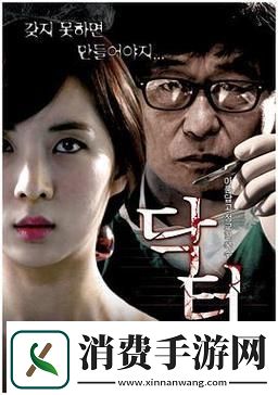 潮流风暴中的“三人行”闹剧