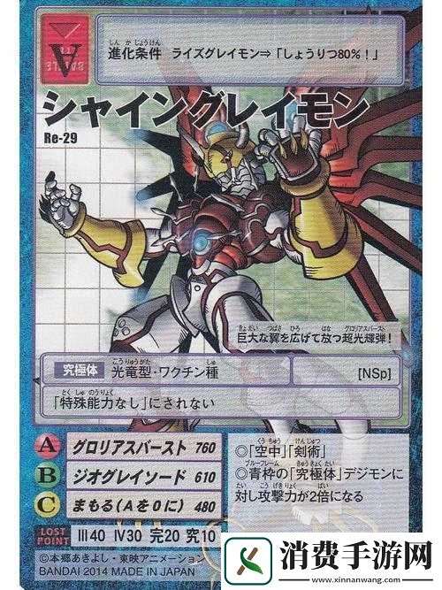 数码宝贝大冒险卡牌培养成长之道