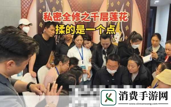 千层莲花裹茎术