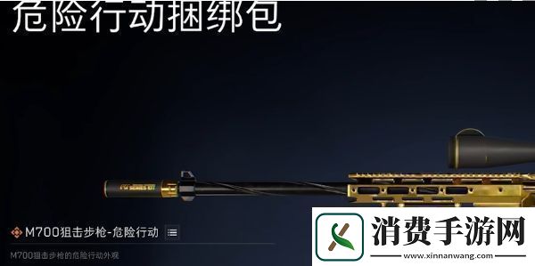 三角洲行动通行证怎么升级三角洲行动通行证快速升级方法