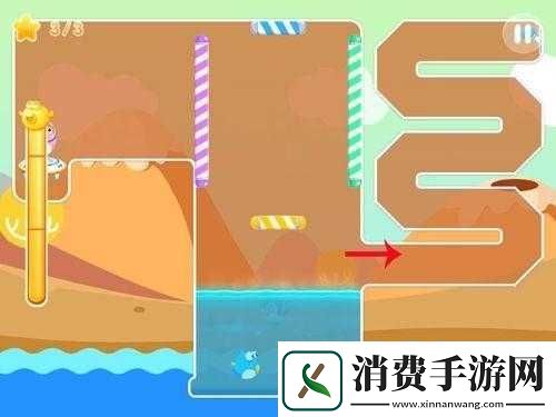 小鱼飞飞第二章第