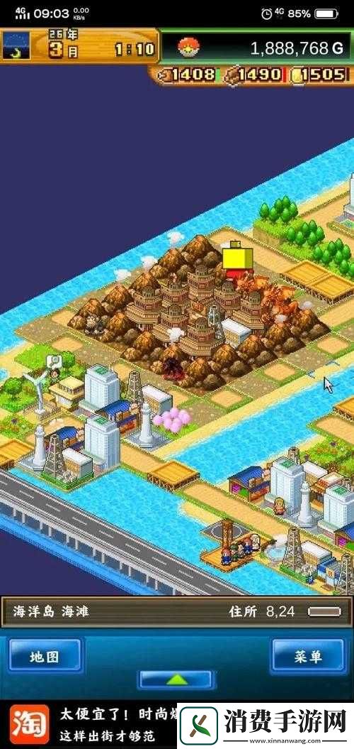 开拓神秘岛研究全攻略