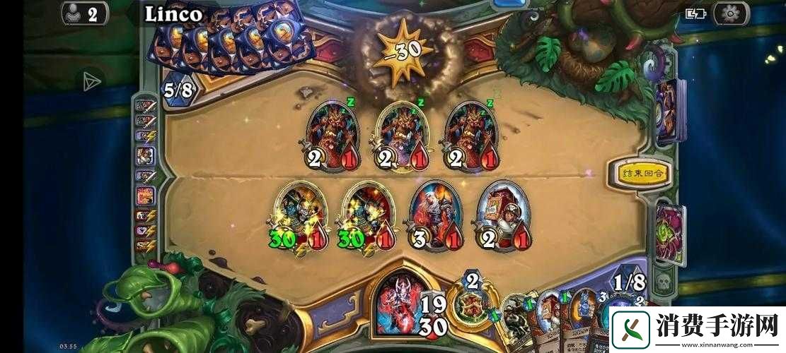 分享狂野新套路加固奴隶战卡组