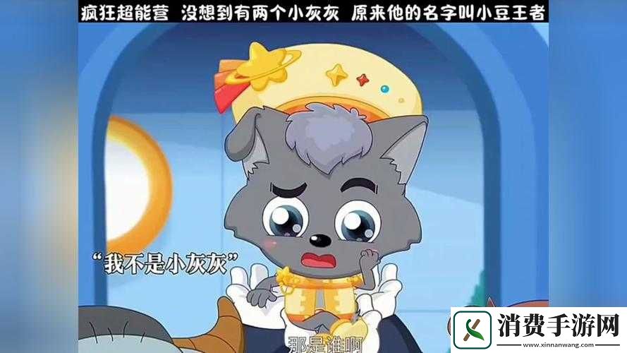 王者解说栏目灰灰英雄攻略讲解分享