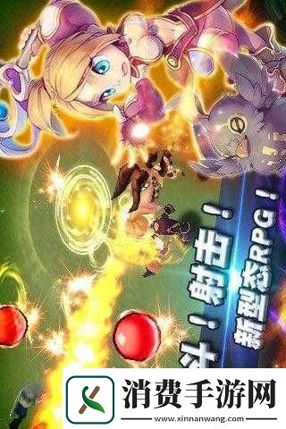 全民斗恶魔好友系统