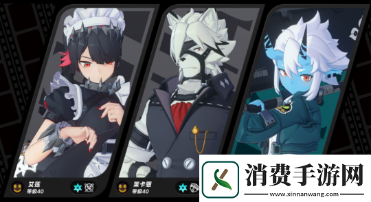 绝区零艾莲核心机制推荐