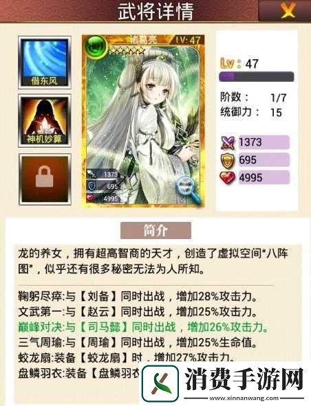 一姬当千新手操作简明指南