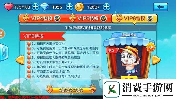 天天暴走新版本爆料第二波内容