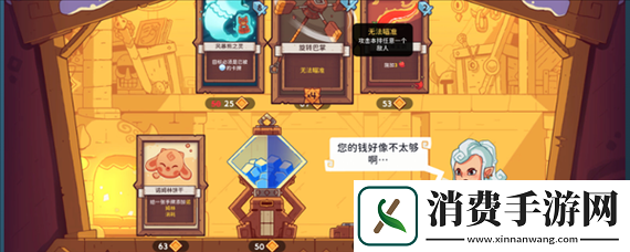 雪居之地套中人成就解锁攻略