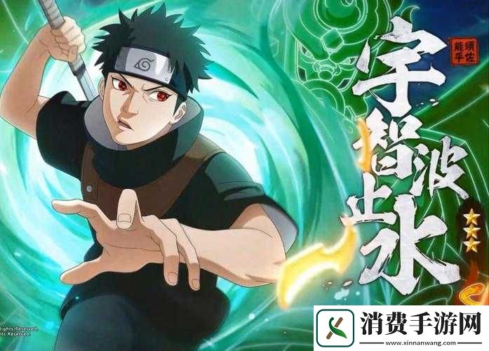 火影忍者手游宇智波止水华丽连招与策略解析