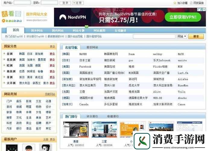 免费外国网站浏览器推荐畅享无阻