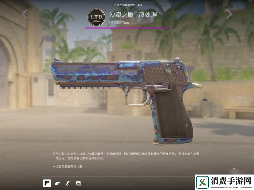 CS2武库通行证相关规则