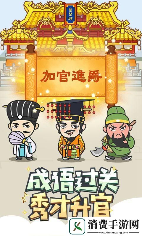 “成语小秀才”狂掀波澜