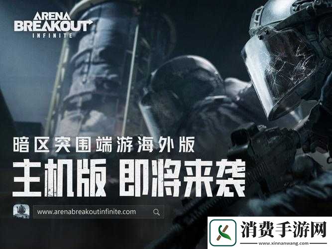 暗区突围S1赛季结束时间