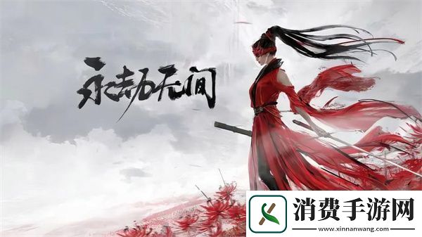 永劫无间手游征神模式疲劳值怎么恢复