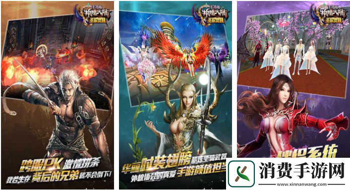 新神魔大陆如何快速回血神魔大陆如何回血