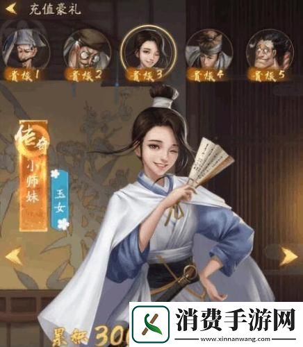 “大掌柜”的零氪门客