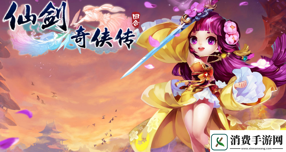 仙剑奇侠传3D回合熊本熊获取攻略介绍