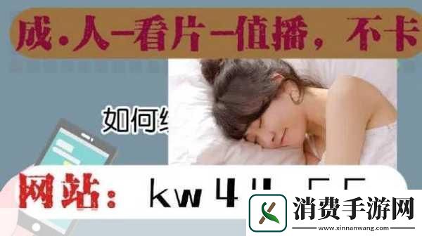 黄金网站app视频免费下载