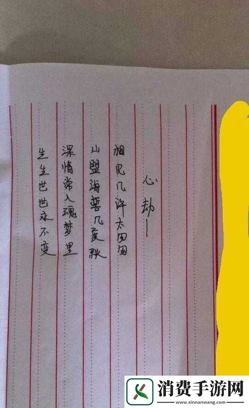 将妻子借给好朋友最经典十首诗