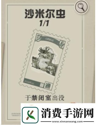 重返未来1999闭室剧情选择推荐禁闭室剧情怎么选择