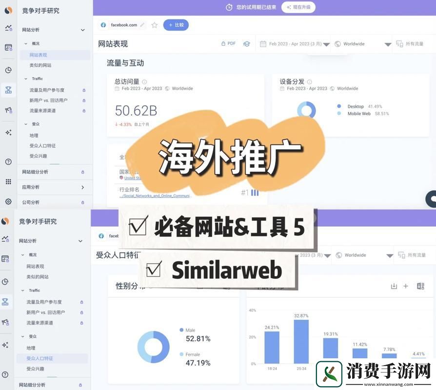 “洋黄冈”狂潮来袭