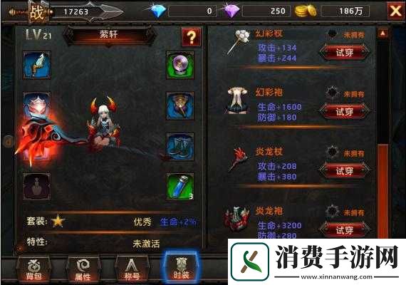 旧约之战装备篇强力指南