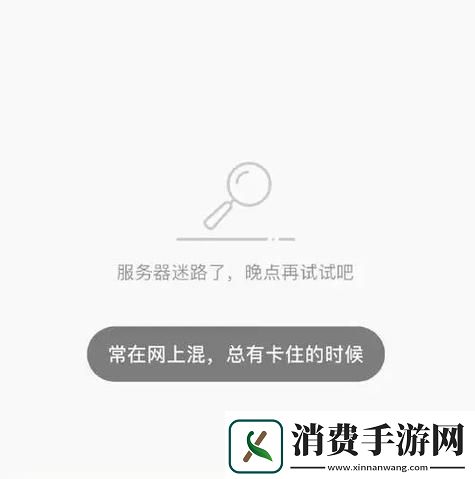 “哔哩哔哩今日大地震