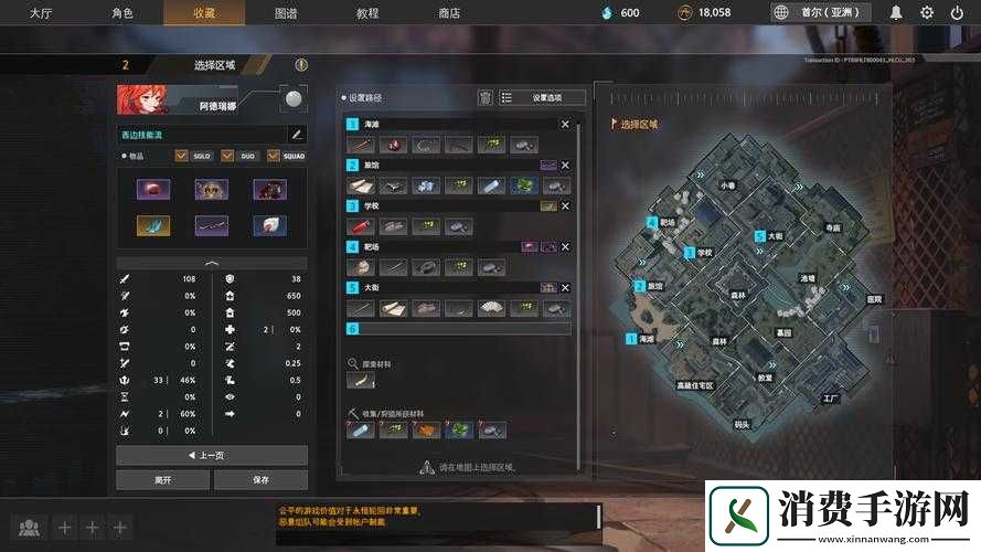 黑色幸存者梅玩法指南与路线推荐