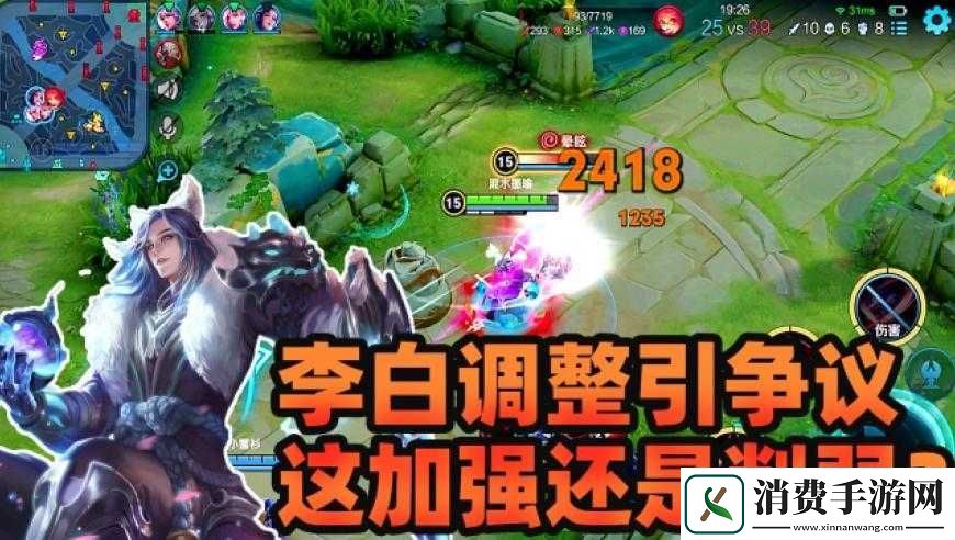 王者荣耀体验服