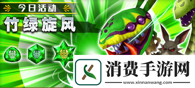 白猫计划之精彩活动关卡