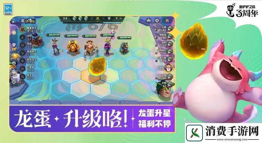 金铲铲之战S9登神天使阵容怎么搭配金铲铲之战S9登神天使阵容搭配攻略一览