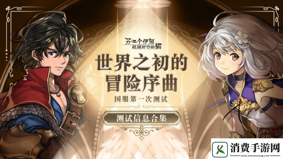 2022好玩的多元世界冒险游戏推荐冒险次元新闻频道