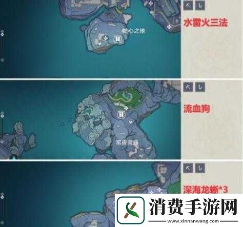 原神神舆之辔获取方法及位置详解