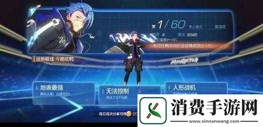 风云岛行动大佬评定答案汇总及分享