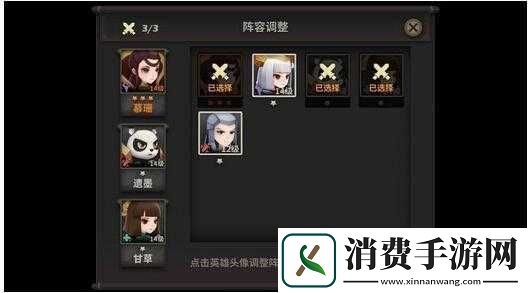 天下X天下技能搭配详解